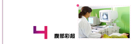 �����ʳ�